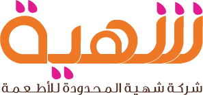 شركة شهية المحدودة للأطعمة